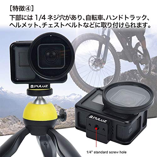 アルミ合金 ハウジングケース GoPro HERO7 シルバー ホワイト 52mm UVレンズ 軽量 PULUZ