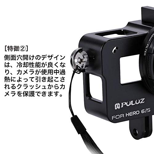 GoPro ハウジング ケース Hero6/5 52mm UVフィルター アルミ合金 保護 PULUZ