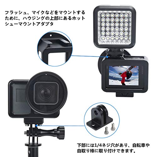 SHEAWA GoPro Hero7 Black用 保護ケース アルミ合金保護フレーム 52mmUVフィルター バックドア レンズキャップ付き アルミハウジングケース 側面穴開け 耐衝撃 防震