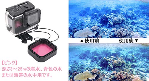 GoPro HERO7/6/5専用 レンズフィルター 3個セット 水中撮影 赤フィルター 水中フィルター ダイビング