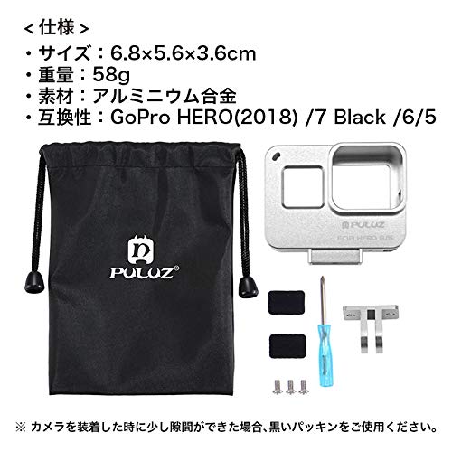 アルミニウム ハウジング ケース シェル 保護 アクションカメラ GoPro HERO7 Black 6 5 PULUZ (レッド)