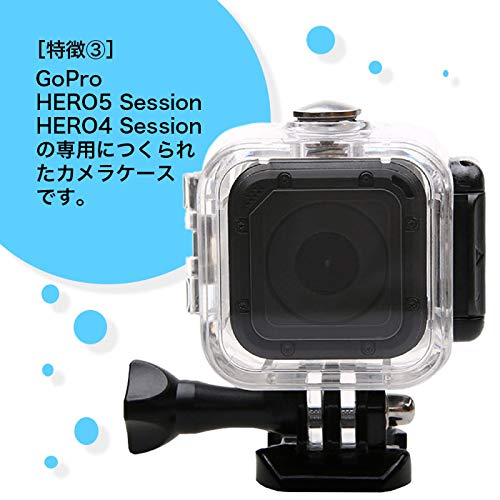 ハウジング カメラケース GoPro HERO5 ダイビング スキー 水中撮影 防塵 保護ケース 水深40m 防水 耐水