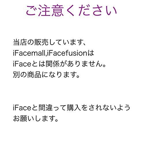 iFace mall ＜アイフォンXS/X用＞iPhoneXS/X用専用耐衝撃 ケース アイフェイス モール