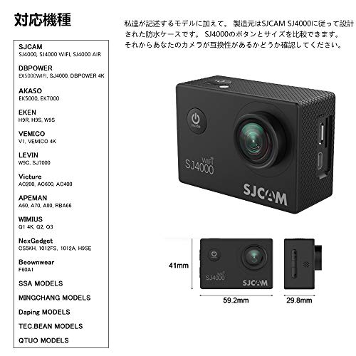 ウェアラブルカメラ汎用式 オートバイ用 防水ハウジングケース 常時給電充電ケーブル同梱 バイク/車アクセサリー 対応機種：SJCAM SJ4000 DBPOWER EX5000 MUSON C1 WIMIUS Q1 (SJ4000シリーズ防水ケース+充電ケーブル)