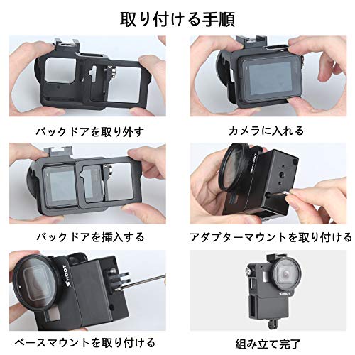 SHOOT マイクケース付きVLOG撮影用アルミハウジング for GoPro HERO7 Black/HERO6/HERO5 Black/Hero(2018)