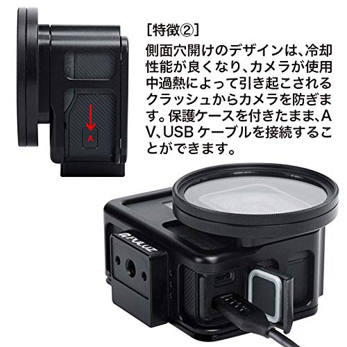 アルミ合金 ハウジングケース GoPro HERO7 シルバー ホワイト 52mm UVレンズ 軽量 PULUZ