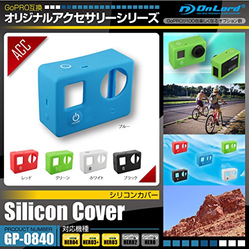 GoPro(ゴープロ)互換 オリジナルアクセサリーシリーズ オンロード『シリコンカバー』(GP-0840) ソフトなシリコン素材でGoProカメラ本体を保護 (グリーン)