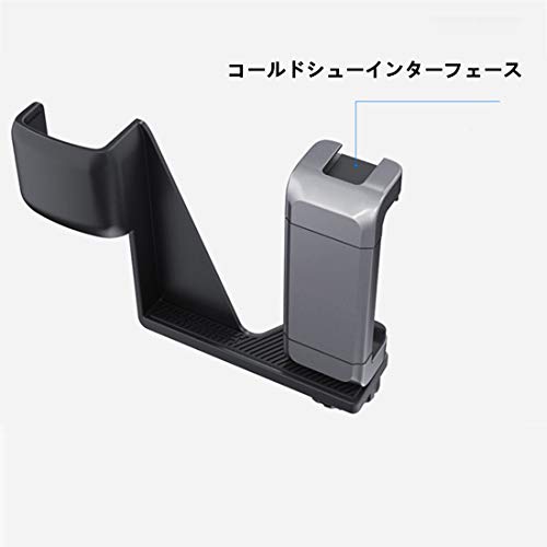 SHEAWA DJI OSMO Pocket スマホホルダー スマホブラケット 拡張マウント 撮影安定 OSMO Pocket専用 アルミ合金