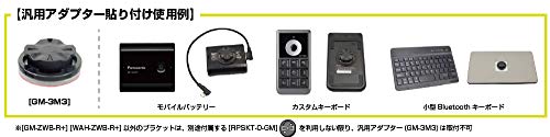 [REC MOUNT+ / レックマウントプラス] インドア ワークアウト ブラケット,レックマウント製 ワフー/パイオニア マウント用 [WAH-ZWB-R+]ブラケットのみ、別途 専用ケース必要