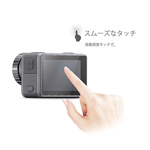 Aemus DJI OSMO Action アクションカメラ ガラスフィルム 日本旭硝子素材採用 硬度9H 高透過率 薄型 指紋気泡防止 飛散防止処理 2.5D ラウンドエッジ加工 DJI OSMO Action アクションカメラ 液晶保護フィルム(メインディスプレイスチールフィルム+フロントディスプレイフィルム+レンズフィルムの2枚コンビネーションセット)