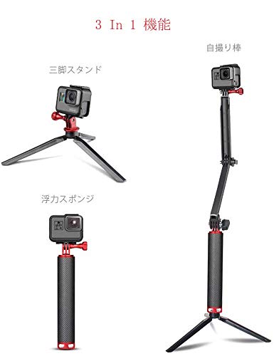 HSU 3Way自撮り棒 浮力スポンジ 三脚スタンド 3 In 1セット アクションカメラ用アクセサリー GoPro全般のカメラに対応 日本語取扱説明書