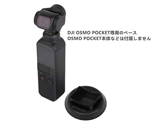 TIODIO DJI OSMO Pocket用ベース OSMO POCKET用固定ブラケット サポートスタンド ホルダー アクセサリー ブラック