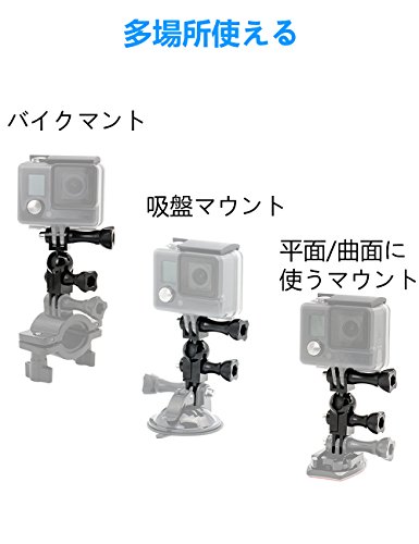 KoLasels ボール関節マウントアダプター goproカメラ対応