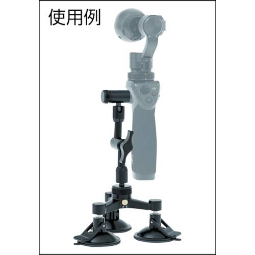 【国内正規品】DJI Osmo カーマウント