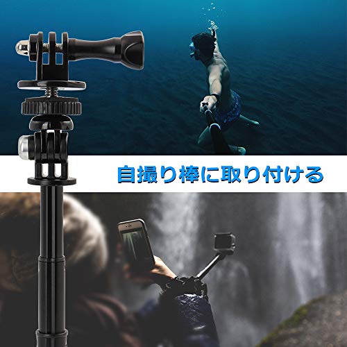 EXSHOW トライポッドアダプター アクションカメラアクセサリー Gopro Hero 7/ Fusion/ 2018/ 6/ 5/ 4/ 3+/ 3/ 2/ 1用 （アダプタ３個）