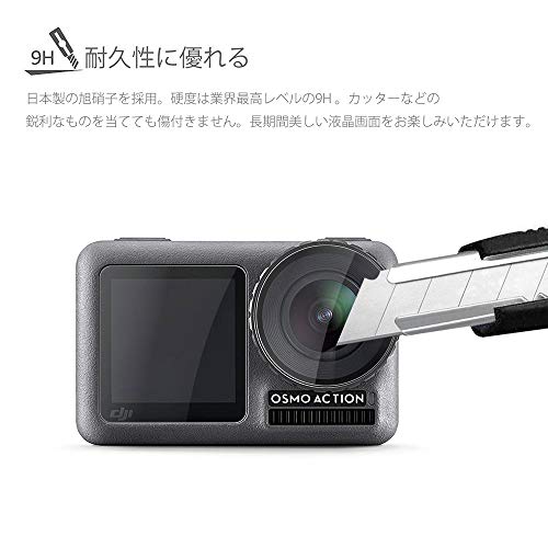 Aemus DJI OSMO Action アクションカメラ ガラスフィルム 日本旭硝子素材採用 硬度9H 高透過率 薄型 指紋気泡防止 飛散防止処理 2.5D ラウンドエッジ加工 DJI OSMO Action アクションカメラ 液晶保護フィルム(メインディスプレイスチールフィルム+フロントディスプレイフィルム+レンズフィルムの2枚コンビネーションセット)