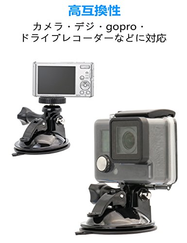 KoLasels 超強い 車載 吸盤式マウント GoPro アウトドア・スポーツカメラ用