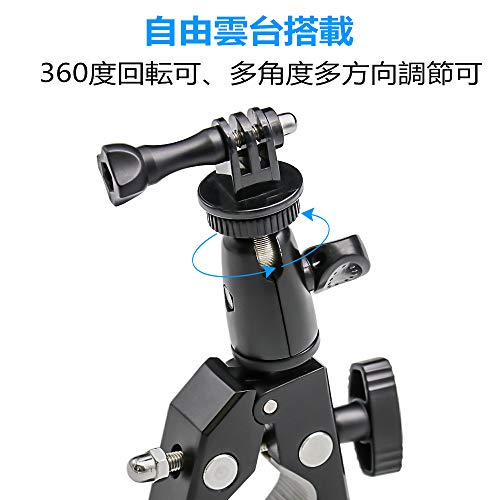 EXSHOW カメラホルダー gopro ハンドルマウント 自由雲台搭載 超耐用アルミ合金製クランプマウント