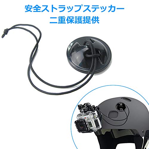 マウントは 二重保護 ヘルメットマウント360度回転可能 Goproアクセサリーキット Gopro hero7 6 5 4 3 +に対応