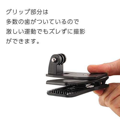 GoPro アクセサリー ハウジングマウント付クリップ