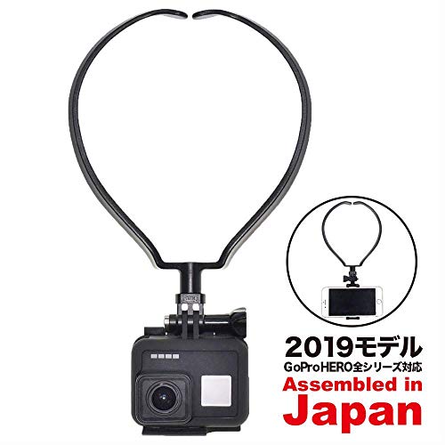 [GLIDER] GoPro用 アクセサリー ネックハウジングマウント 2019年モデル ネックマウント (HERO8 HERO7 HERO6 HERO Session Osmo Action 対応) 首 ゴープロ 下げる Assembled in Japan 1年保証 GLD8255GO218BK