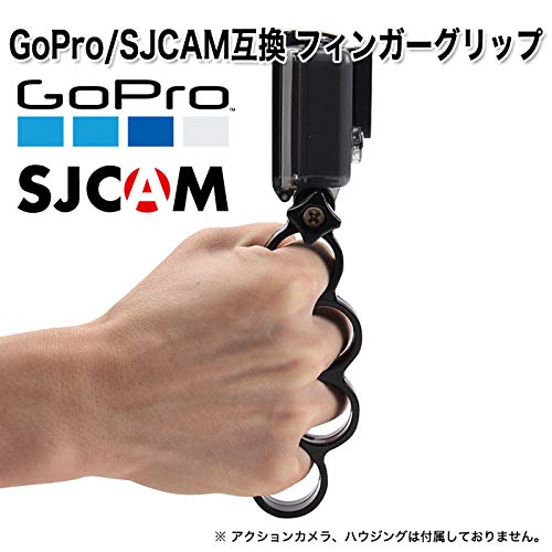 GoPro SJCAM対応 フィンガーグリップ ハンドグリップ セルフィ ナックルズ PULUZ