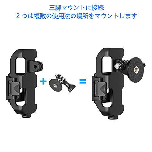 Meknic三脚アクション マウント保護ぢ OSMO ポケット マウント スタンド フレーム ブラケット,保護枠付きの新しい三脚マウントスタンド保護カバーブラケット、osmo pocket アクセサリー,バックパッククリップ、自転車用ハンドルバーマウント、リストストラップ付きDJI OSMO Pocketカメラ用トラベルアクセサリー（GoProマウントに接続可能）