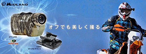 MIDLAND [日本仕様正規品] ゴーグルマウント XTCアクションカメラ用パーツ C989