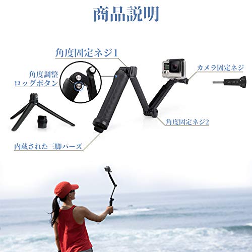 TopEral GoProアクセサリー 自撮り棒 防水 GoPro hero8/hero7/hero6/hero5/hero4/muson 三脚 折り畳み 軽量 ゴープロ セルカ棒 アングル調整 他のアクションカメラにも対応 (ブラック)