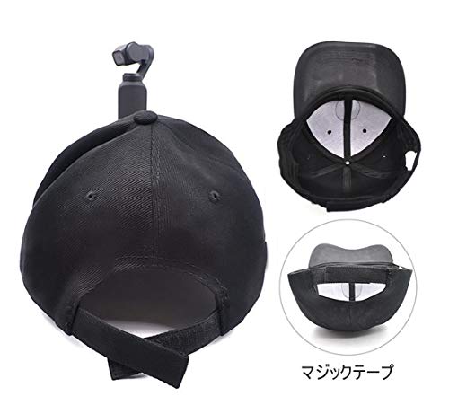 Kiowon DJI osmo action野球帽子マウント カメラマウント 脱着簡単 持ち運び便利 ブラック Osmo Pocket/GoProカメラシリーズ/Insta360 ONE系/Insta360/EVO対応可能
