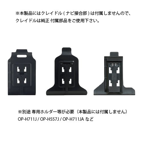 【モバイクス】 エンプレイス(nplace) ポータブルナビゲーション 対応 車載用取付スタンド(代用品)フレキシブル吸盤ロングアームタイプ 適合 DINAVI [09-DINAVI]