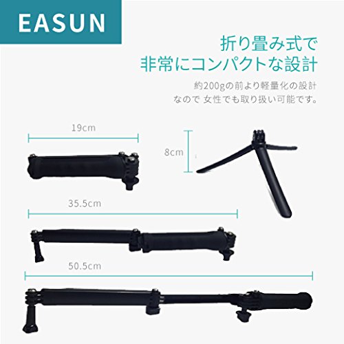 【EASUN】3Way 自撮り棒 折り畳み式 滑り防止グリップ 軽量 防水 アングル調整可能 スポーツ/アクションカメラに対応 アクセサリー 黒