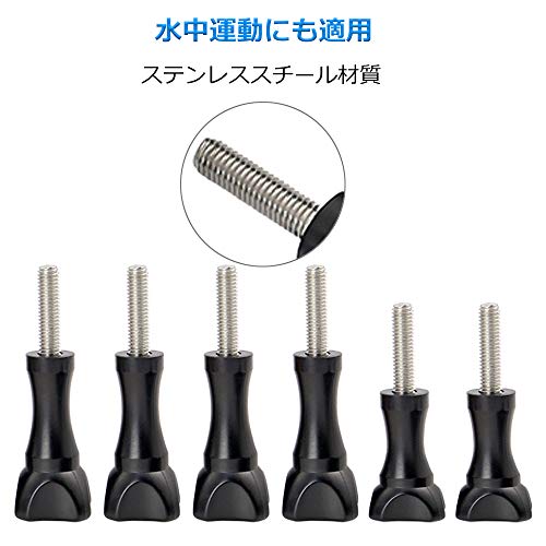 ロングねじ ４枚 ショートねじ２枚 U-ロックプラグ２個 Gopro Session, Hero(2018),Hero 7,6, 5, 4, 3+, 2, 1/Fusion/SJ4000/SJ5000などアクションカメラに対応