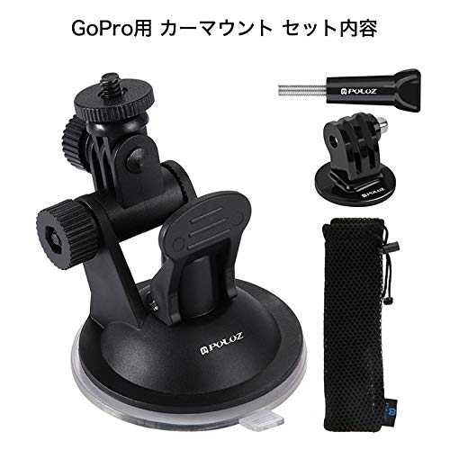 カーマウントホルダー ウェアラブルカメラ用 ワンタッチ 取付ブラケット 360度 角度調整自由 吸盤 GoPro SJCAM PULUZ