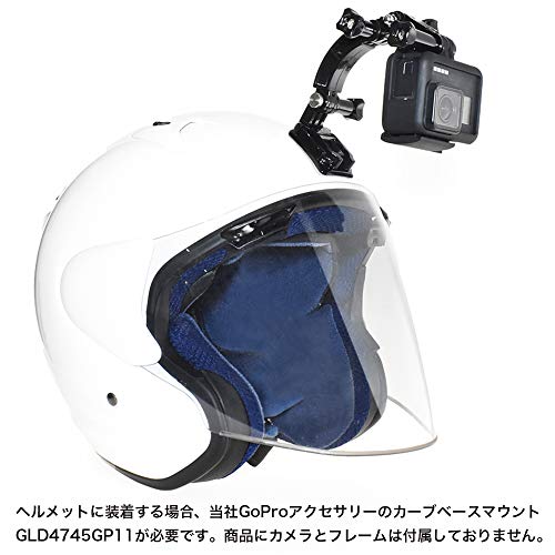 [GLIDER] GoPro用 アクセサリー アジャストアームセットMJ75 アクションカメラ用パーツ ウェラブルカメラ用マウント GLD3518MJ75