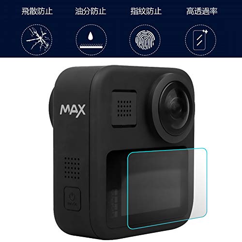 KONEE Gopro Hero MAX フィルム レンズ保護 高透過率 硬度9H 超薄 液晶保護 貼り付け簡単 Gopro Hero MAX ガラスフィルム