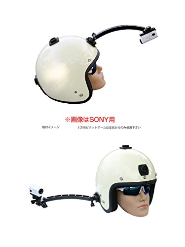 REC-MOUNTS ヘルメットマウントS  Helmet mount S  for パナソニック ウェアラブルカメラ HX-A1H/HX-A500用 自分撮り 目線撮り 芸能人撮りに  [PS-51T200HX]