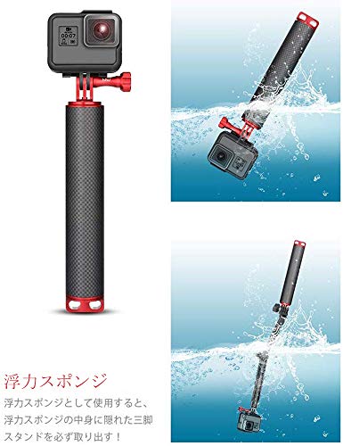 HSU 3Way自撮り棒 浮力スポンジ 三脚スタンド 3 In 1セット アクションカメラ用アクセサリー GoPro全般のカメラに対応 日本語取扱説明書