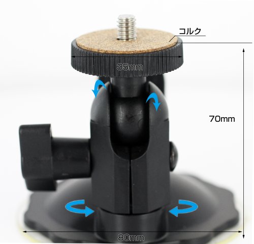 REC-MOUNTS カメラ用 サクションカップマウント(吸盤スタンド)ノーマル吸盤 スマートフォンホルダー付き ガラス 車のボディ デスクなど向け REC-B43+HED37