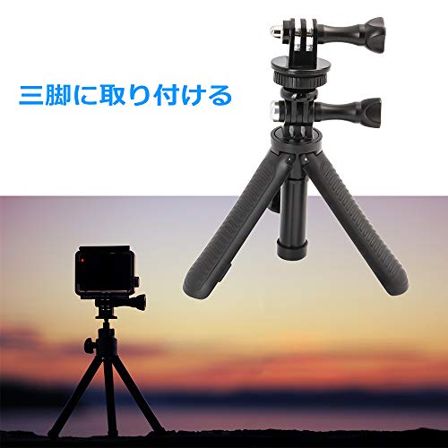 EXSHOW 三脚マウントアダプター １/4カメラネジ GoPro Heroアクションカメラに対応 （２セット）