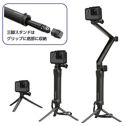 【Amazon限定ブランド】 HAKUBA アクションカメラ用 3Way 自撮り棒 GoPro HERO7/6/Fusion対応 折りたたみ式 ミニ三脚付き AMZGGP3WBK