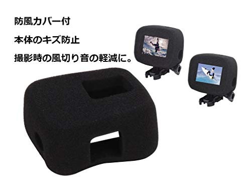 GoPro 専用 バイク 自転車 撮影 ツール セット （ カメラマウント ／ 防風カバー ） ハンドル 固定