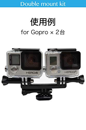 (RONGUI) アクションカメラ ダブルマウント アダプタ for GoPro (ブラック)