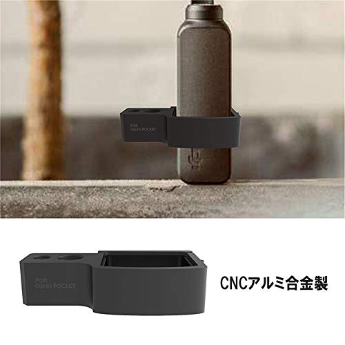 DJI OSMO POCKET 対応 拡張キット アクセサリー アクセサリーマウント 拡張 1/4ネジ穴 3/8ネジ穴 マウント アタッチメント 外部マイク 三脚 取付可能 オズモポケット Barsado