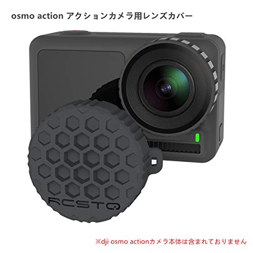 LICHIFIT dji osmo action レンズカバー OSMO ACTION カメラレンズキャップ レンズ保護 シリコン 傷防止 アクセサリー ブラック