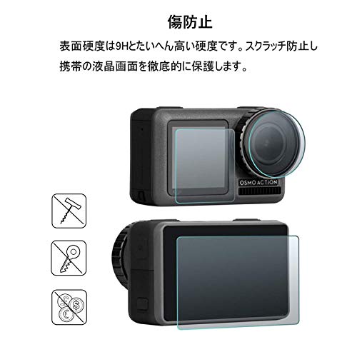 KONEE DJI OSMO Action アクションカメラ フィルム 【6枚入り】高透過率 硬度9H 超薄 液晶保護 貼り付け簡単 OSMO Action 保護 ガラスフィルム