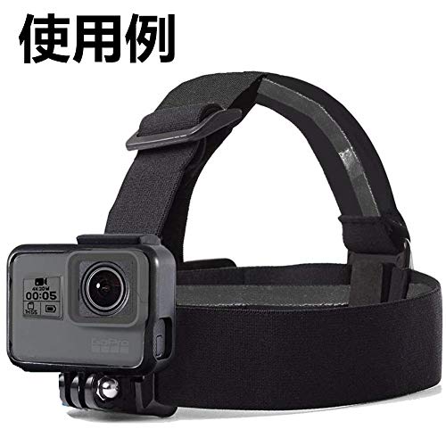 アクションカメラ ヘッドストラップ マウント互換アクセサリー調節可能 頭部固定ベルト