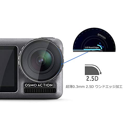 Aemus DJI OSMO Action アクションカメラ ガラスフィルム 日本旭硝子素材採用 硬度9H 高透過率 薄型 指紋気泡防止 飛散防止処理 2.5D ラウンドエッジ加工 DJI OSMO Action アクションカメラ 液晶保護フィルム(メインディスプレイスチールフィルム+フロントディスプレイフィルム+レンズフィルムの2枚コンビネーションセット)