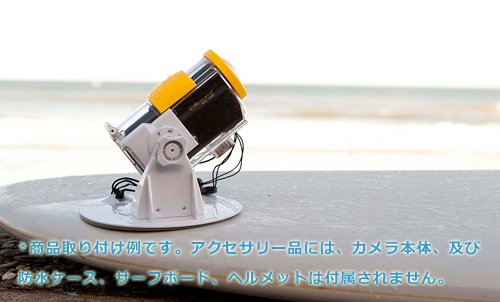 MIDLAND [日本仕様正規品] サーフ スノーボードマウント XTCアクションカメラ用パーツ C1038