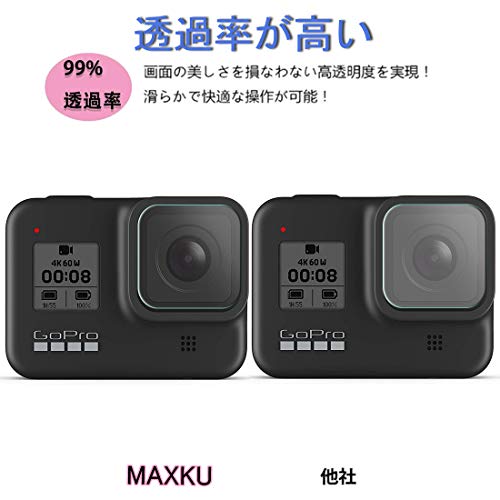 Maxku Gopro Hero8 Black 用 カメラ ガラスフィルム日本旭硝子素材採用 高透過率 薄型 硬度9H 飛散防止処理 2.5D ラウンドエッジ加工 自動吸着 Gopro Hero8に対応アクセサリー【 4枚コンビネーションセット】